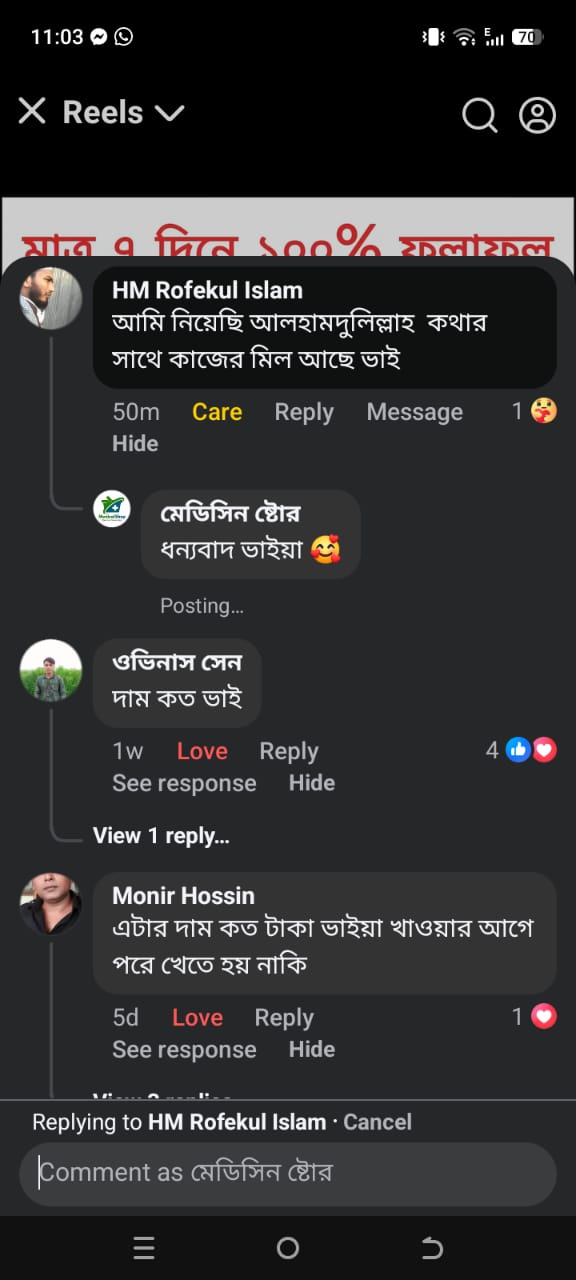 WhatsApp-Image-2025-12-23-at-6.33.30-PM-1.jpeg