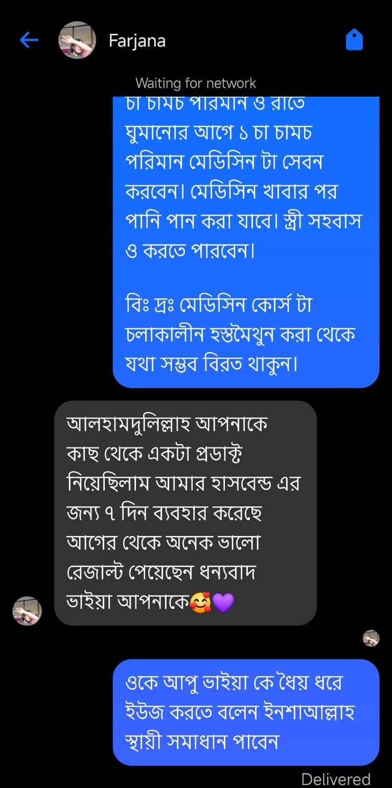 WhatsApp-Image-2025-12-23-at-6.33.32-PM-2.jpeg
