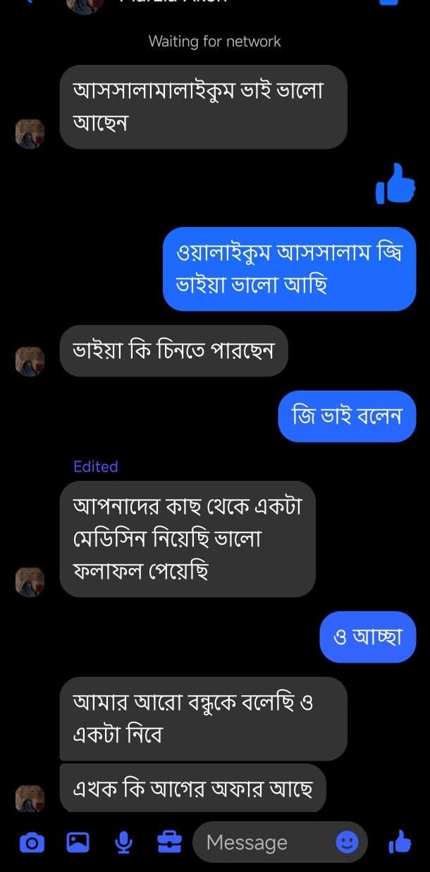 WhatsApp-Image-2025-12-23-at-6.33.33-PM-2.jpeg